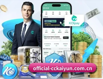 开云app下载中心 APP